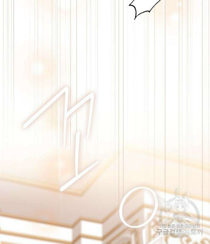 신컨의 원 코인 클리어 33화 112
