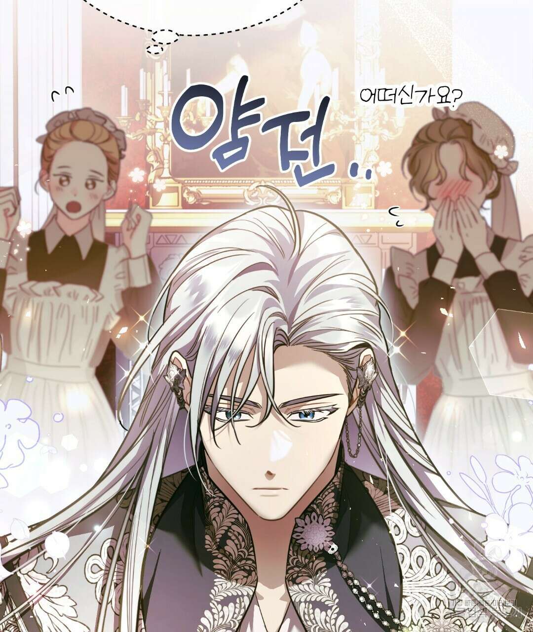 그림자 없는 밤 61화 19