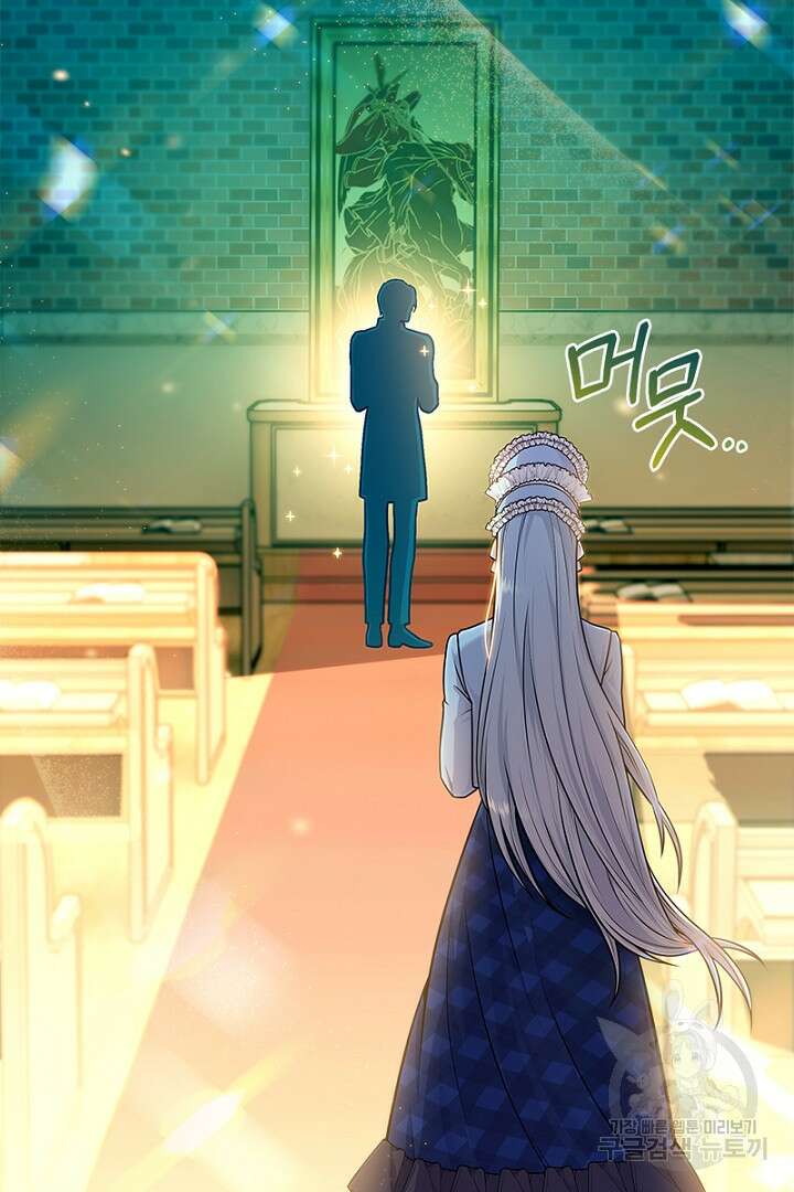 여기사는 더 이상 검을 들지 않았다 7화 3