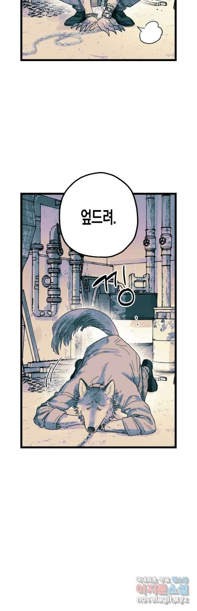 극락왕생 113화 4