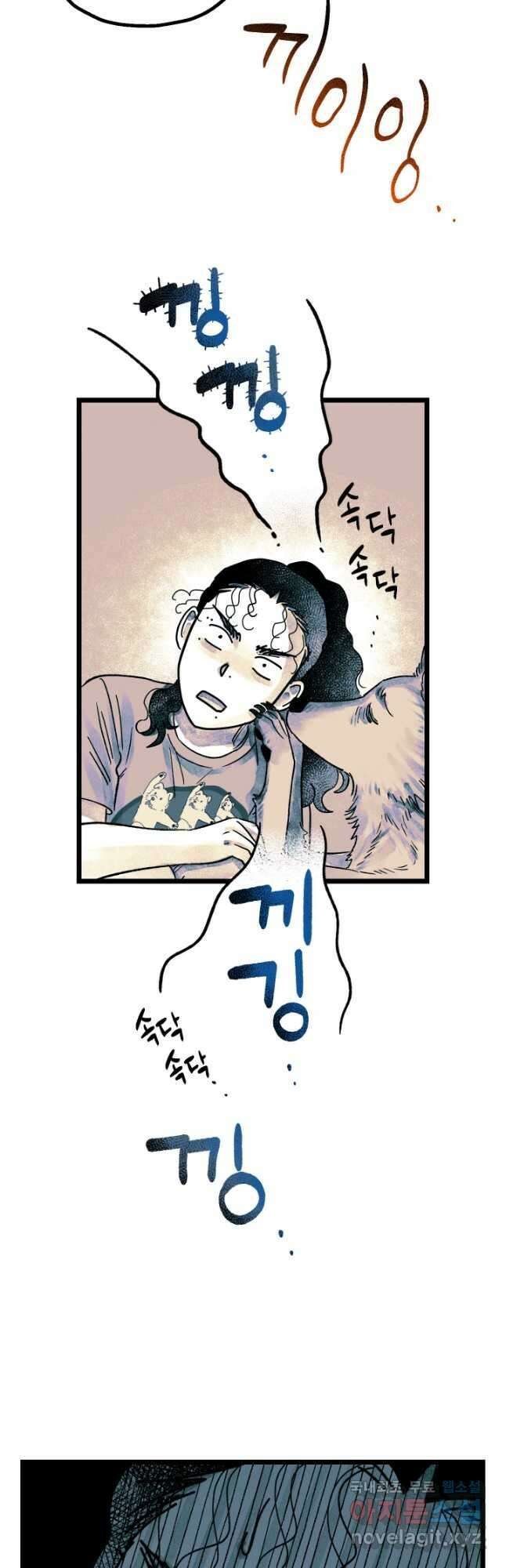 극락왕생 113화 10