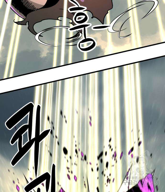 히어로 킬러 133화 27