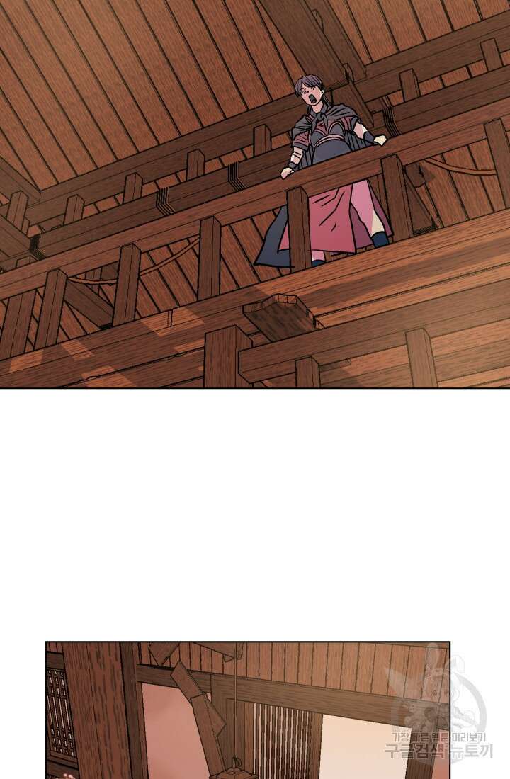 검신 34화 14