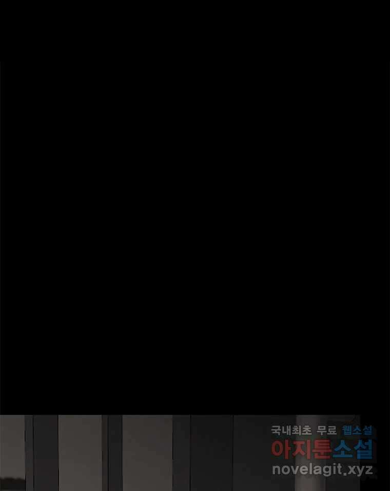 열 손가락 41화 1