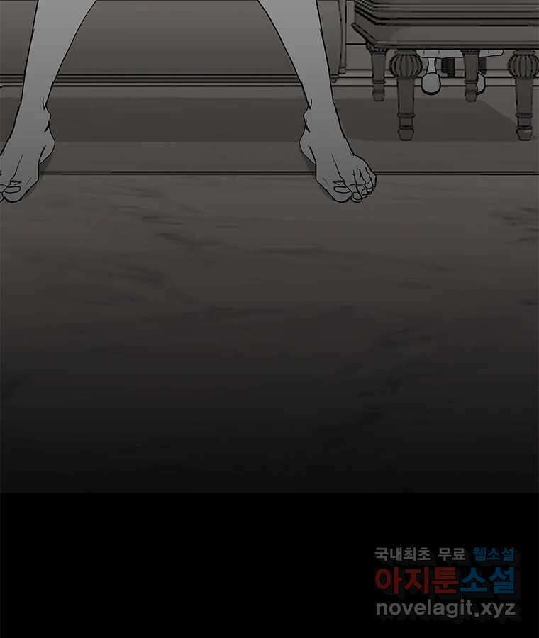 열 손가락 41화 20