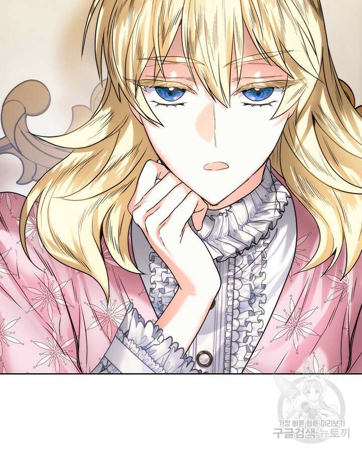 로열 메리지 55화 78