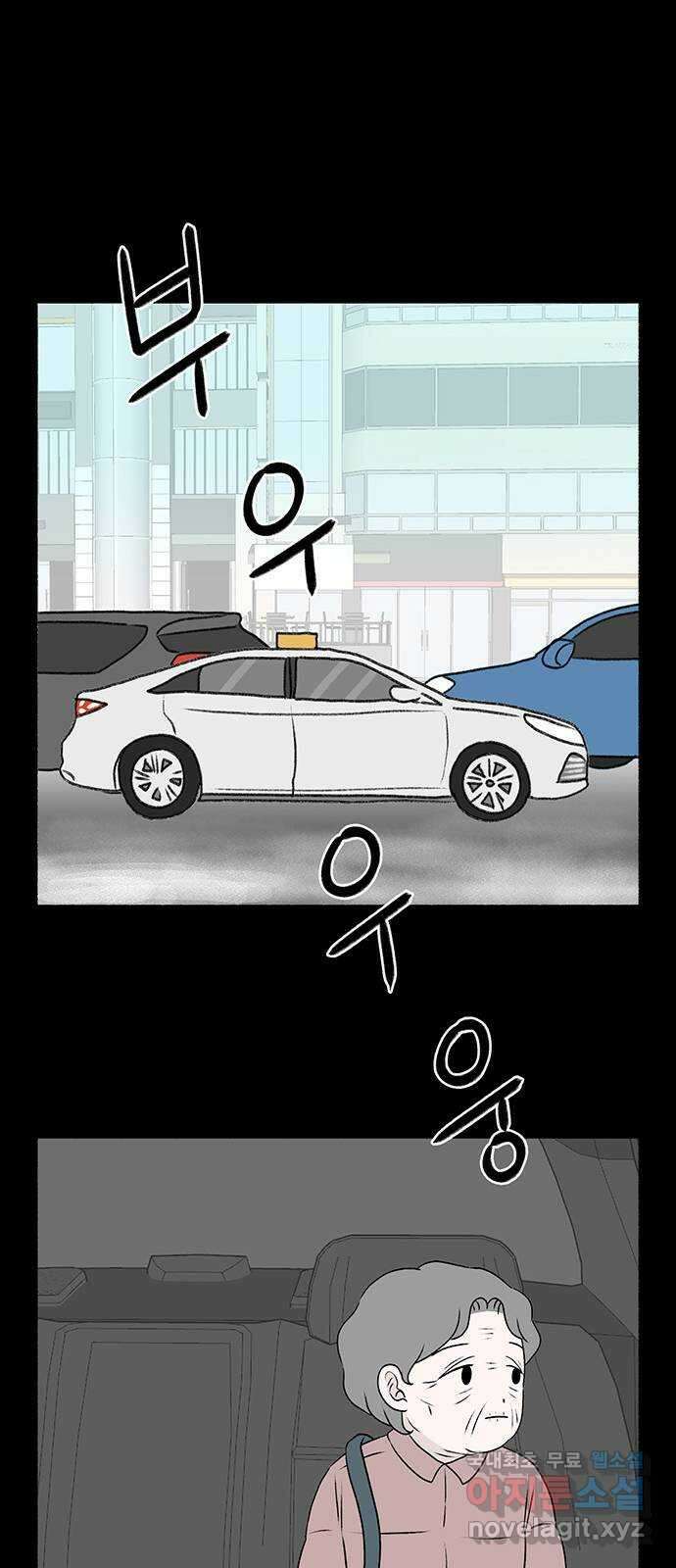 노인의 꿈 24화 아직 늦지 않았다고 말해주는 한 사람 9