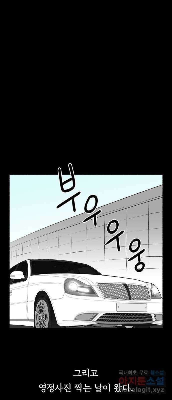 노인의 꿈 24화 아직 늦지 않았다고 말해주는 한 사람 24