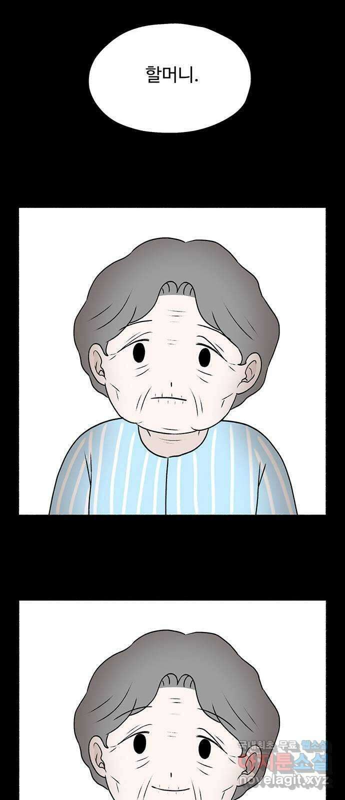 노인의 꿈 24화 아직 늦지 않았다고 말해주는 한 사람 70