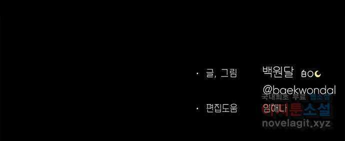 노인의 꿈 24화 아직 늦지 않았다고 말해주는 한 사람 73