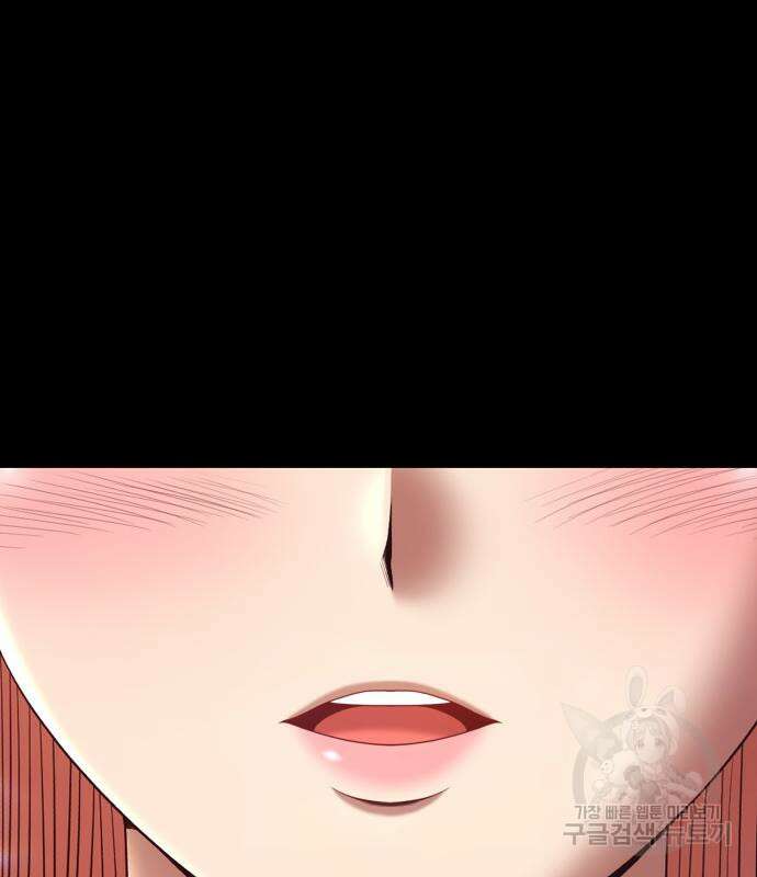 99강화나무몽둥이 78화 27