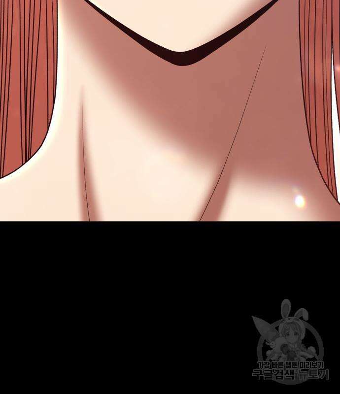 99강화나무몽둥이 78화 28