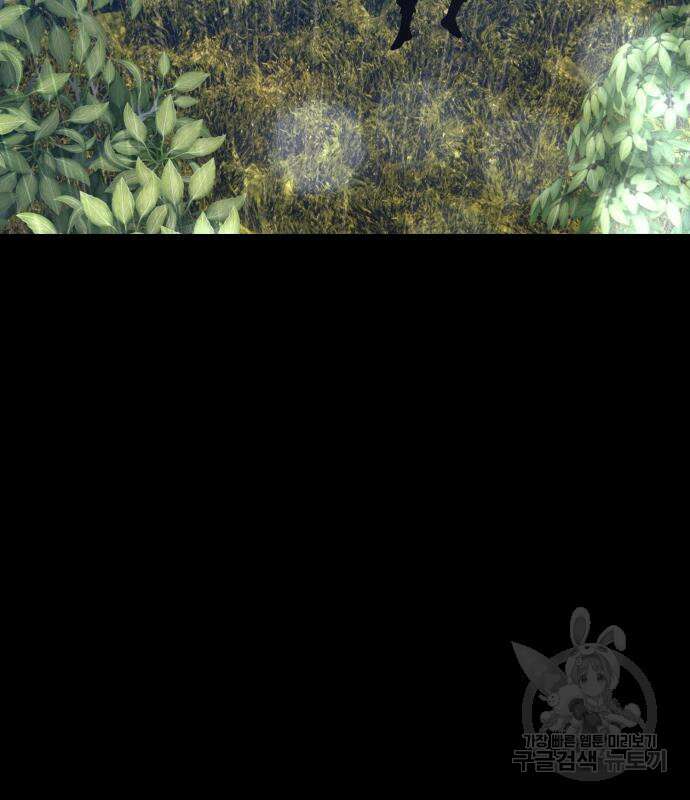 99강화나무몽둥이 78화 45