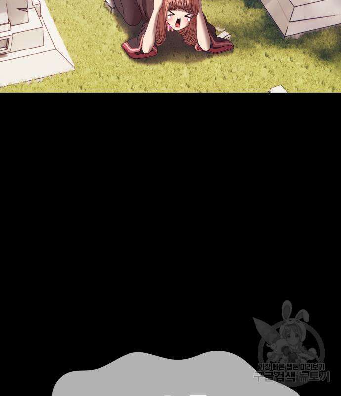 99강화나무몽둥이 78화 108