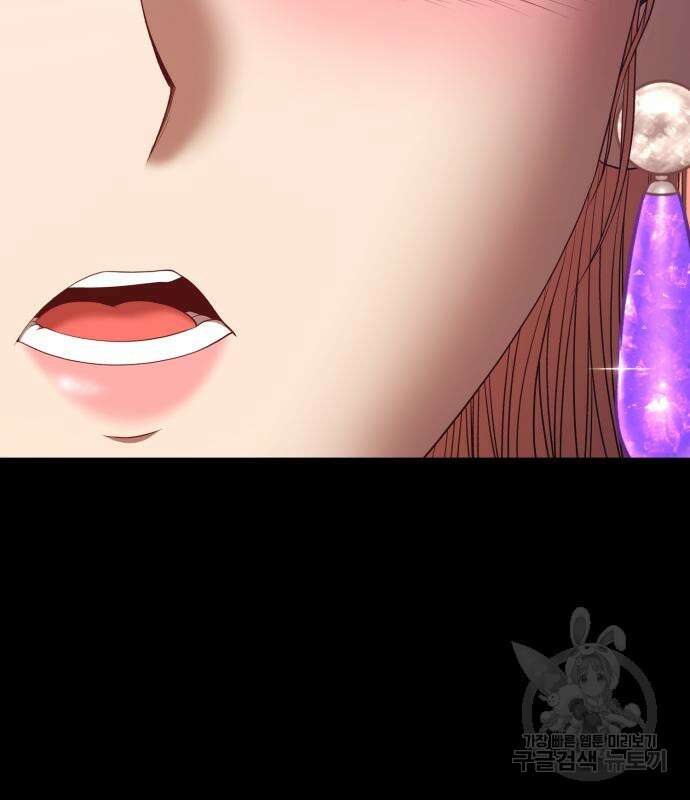 99강화나무몽둥이 78화 112