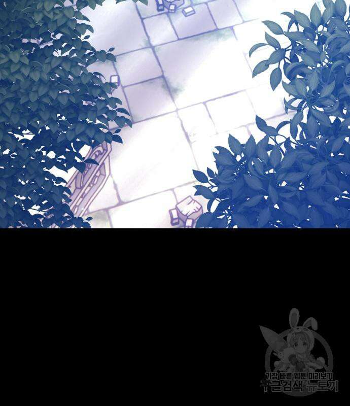 99강화나무몽둥이 78화 115