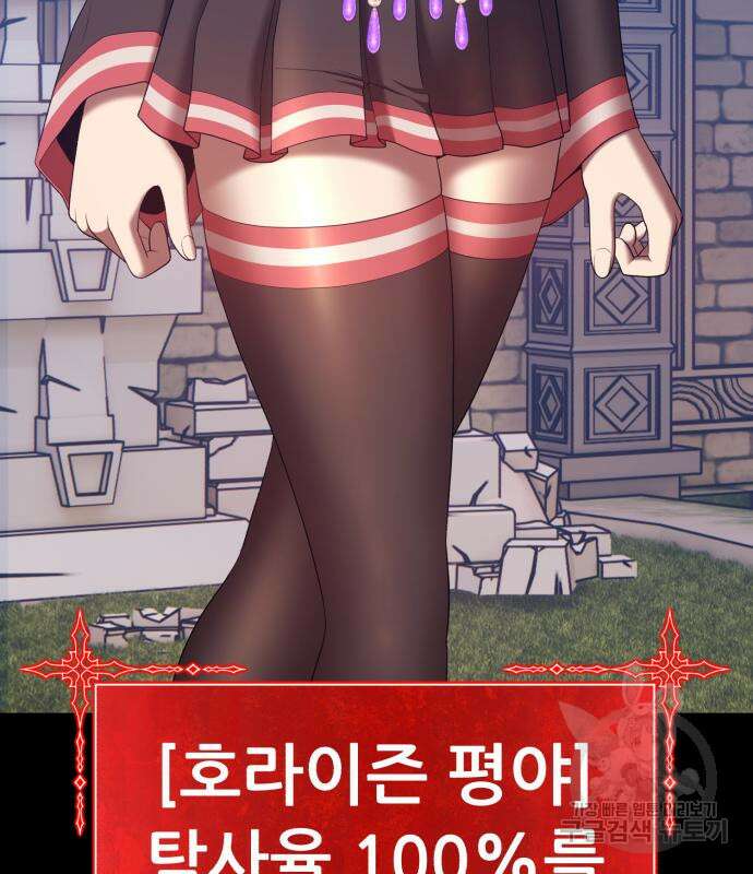99강화나무몽둥이 78화 129