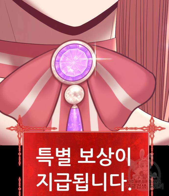 99강화나무몽둥이 78화 132