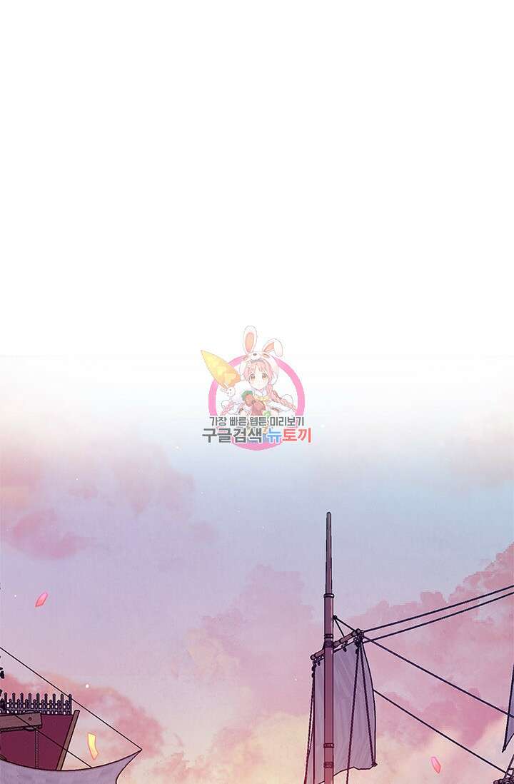 윈터 울프 45화 1
