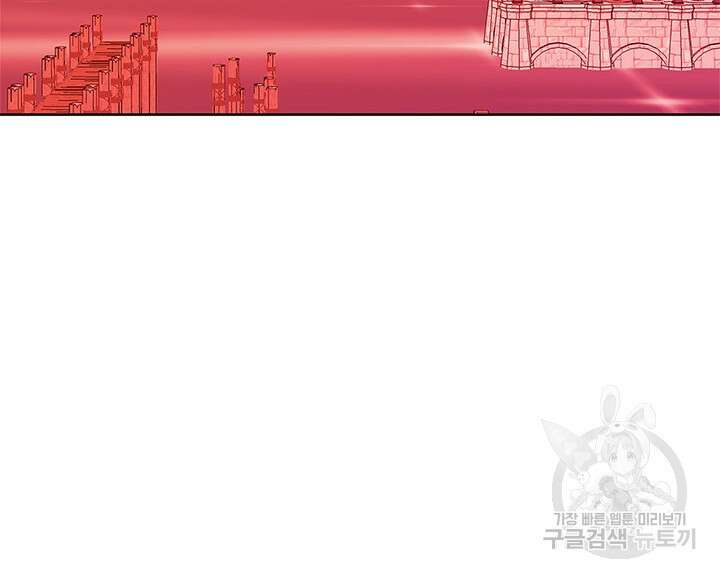 윈터 울프 45화 71