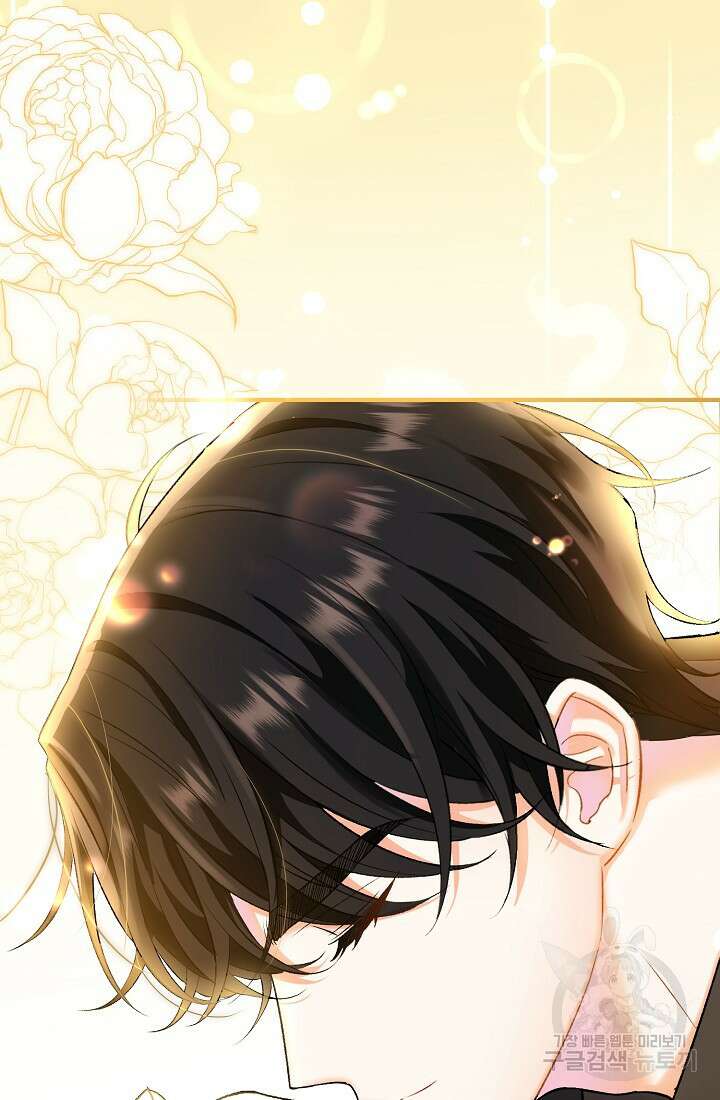 악녀의 맞선남이 너무 완벽하다 6화 20