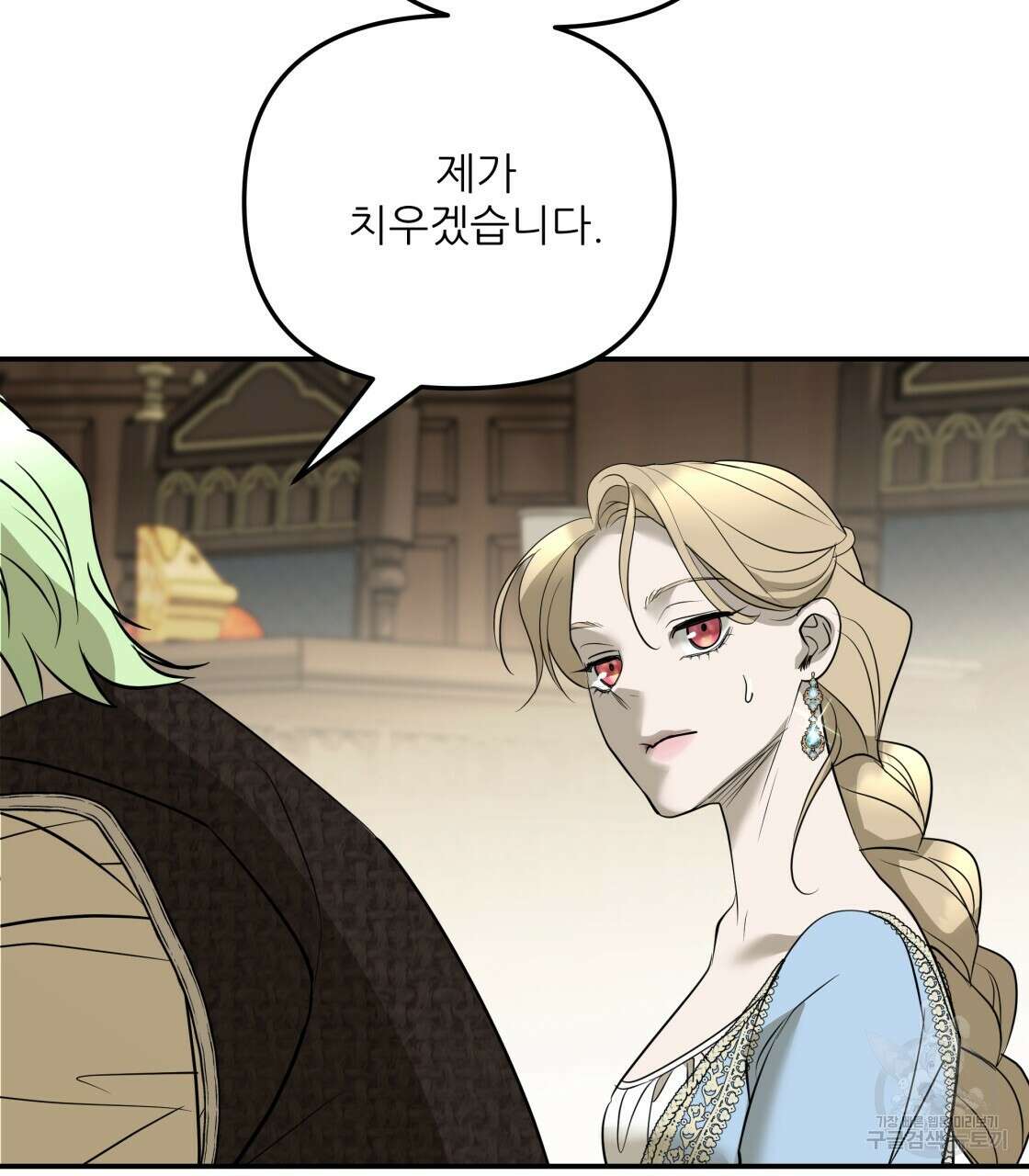 그래서 나는 죽었을까 30화 17