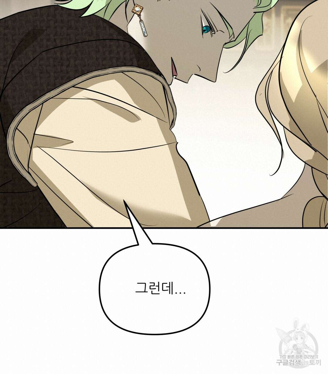 그래서 나는 죽었을까 30화 20