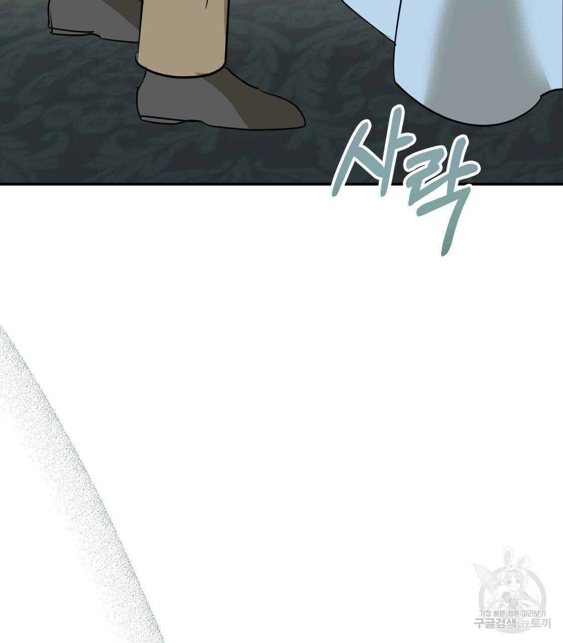 그래서 나는 죽었을까 30화 29