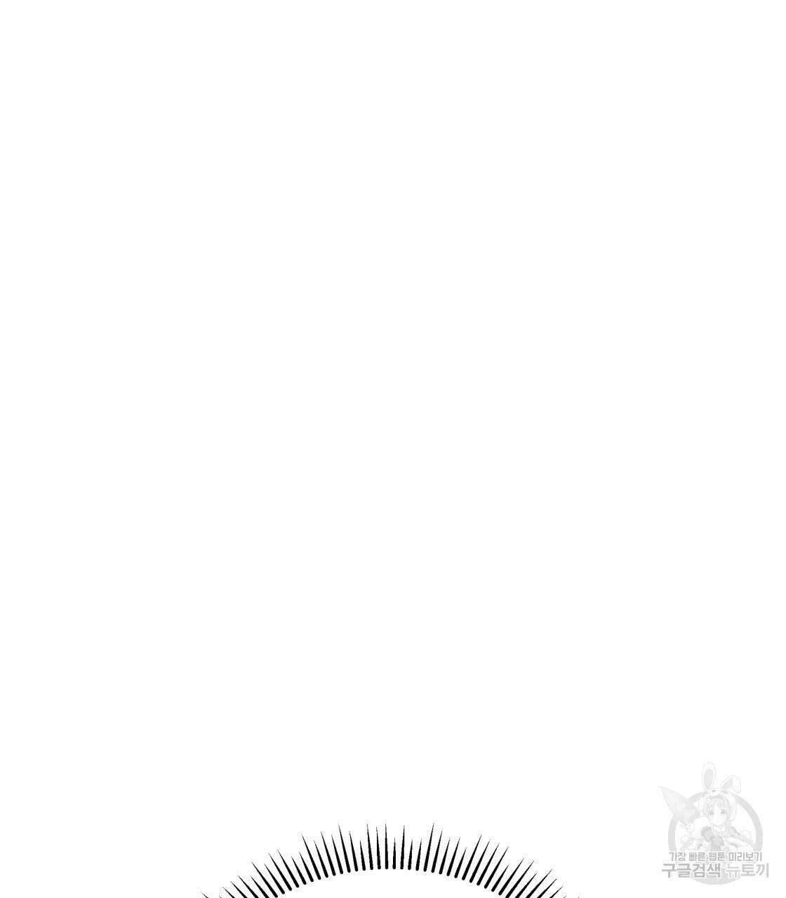 그래서 나는 죽었을까 30화 43