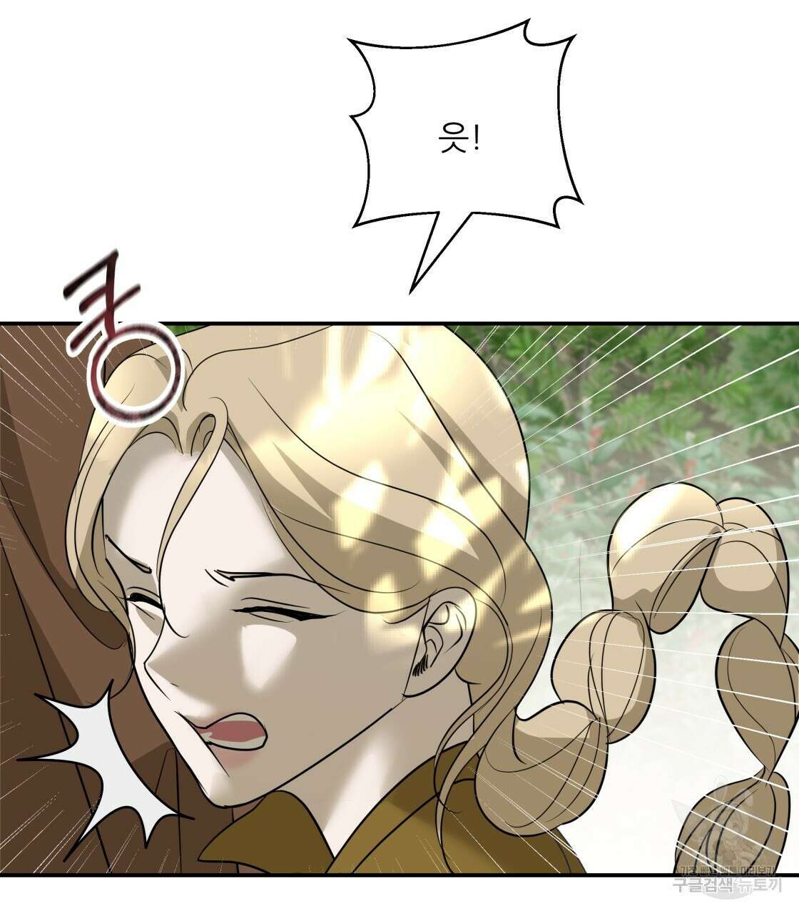 그래서 나는 죽었을까 30화 83