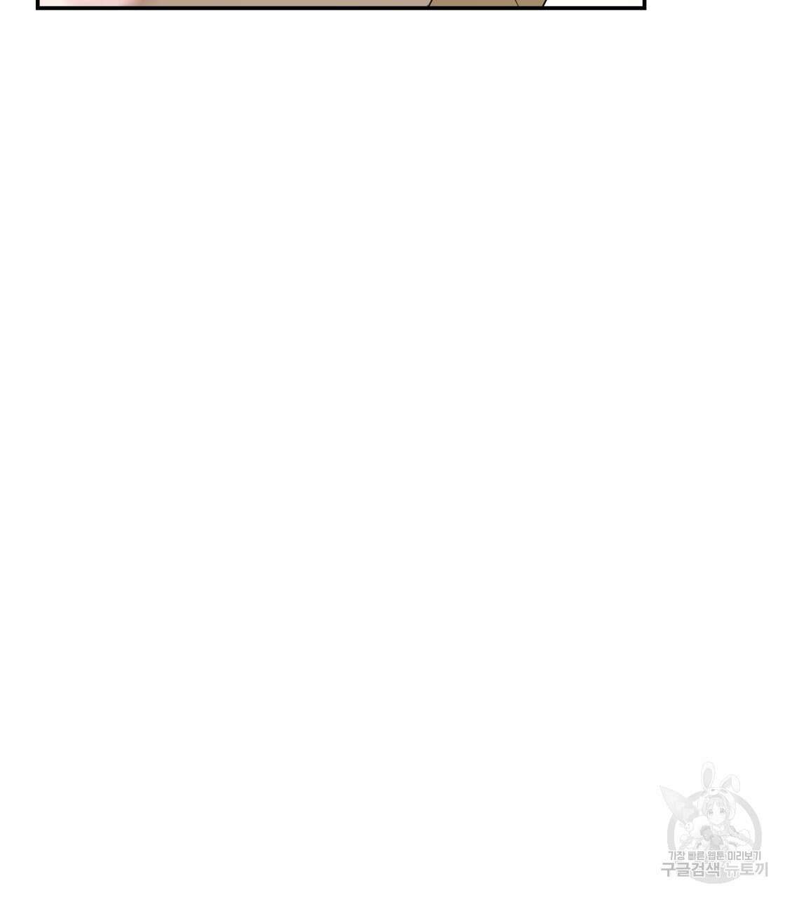 그래서 나는 죽었을까 30화 170