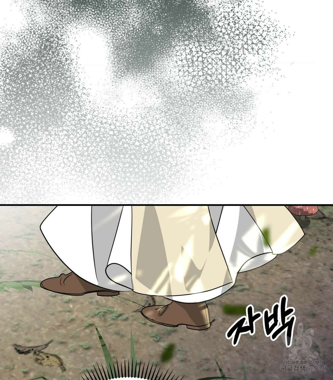 그래서 나는 죽었을까 30화 185