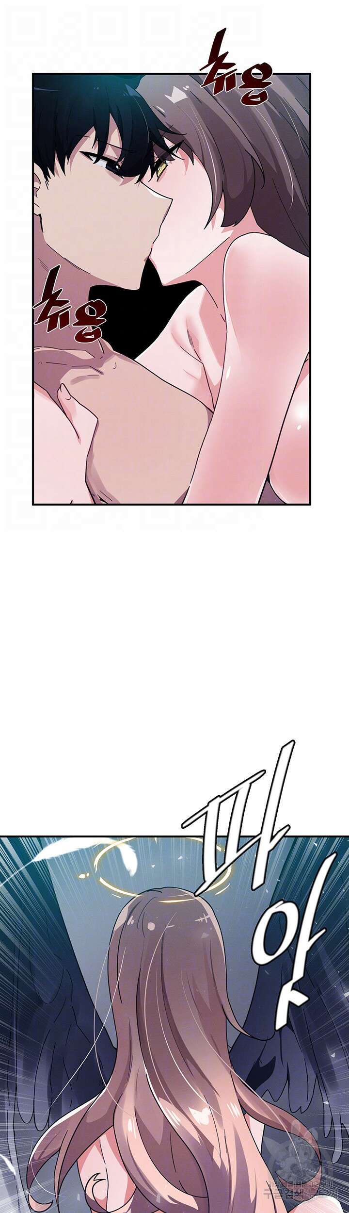정기를 주세요 38화 9