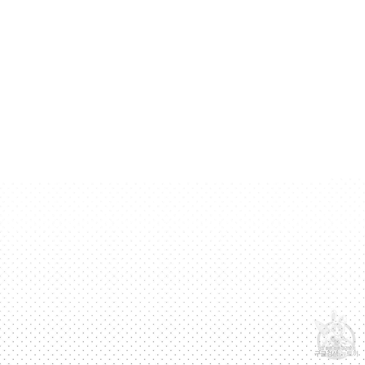 경우의 수 9화 4