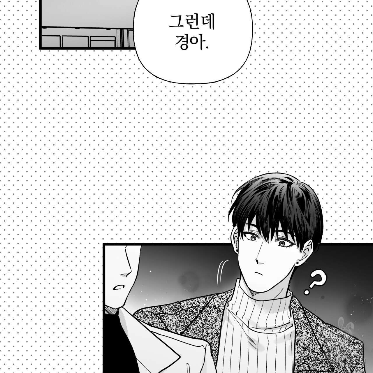 경우의 수 9화 6