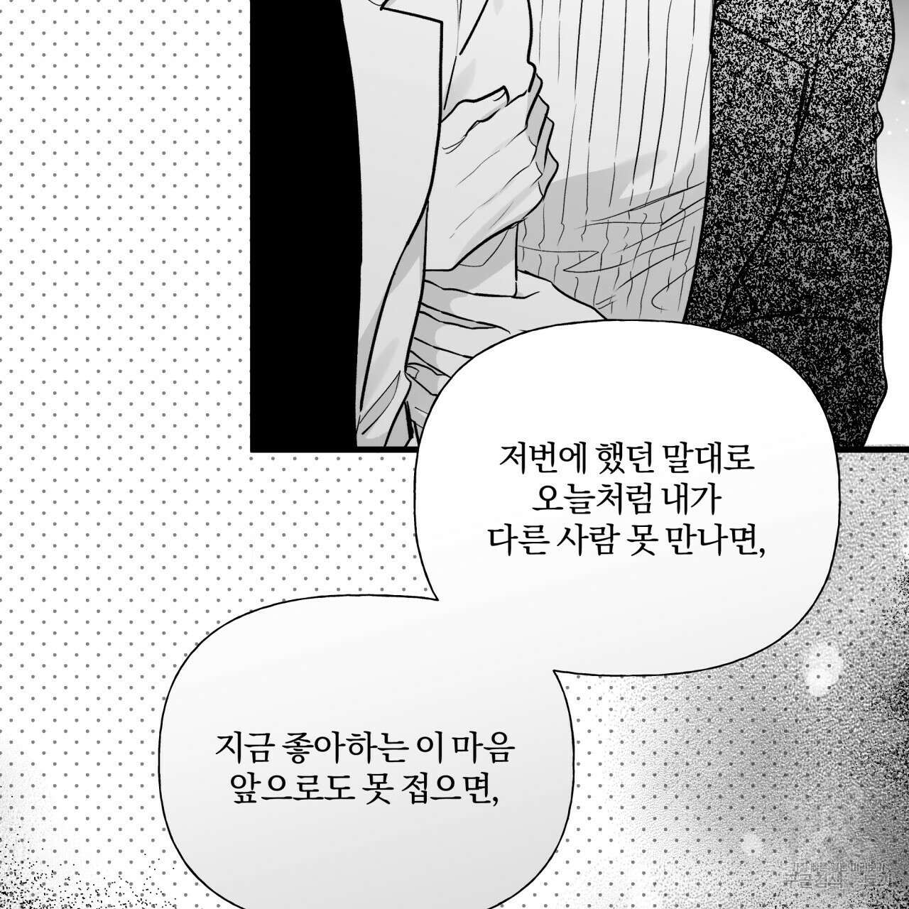 경우의 수 9화 7