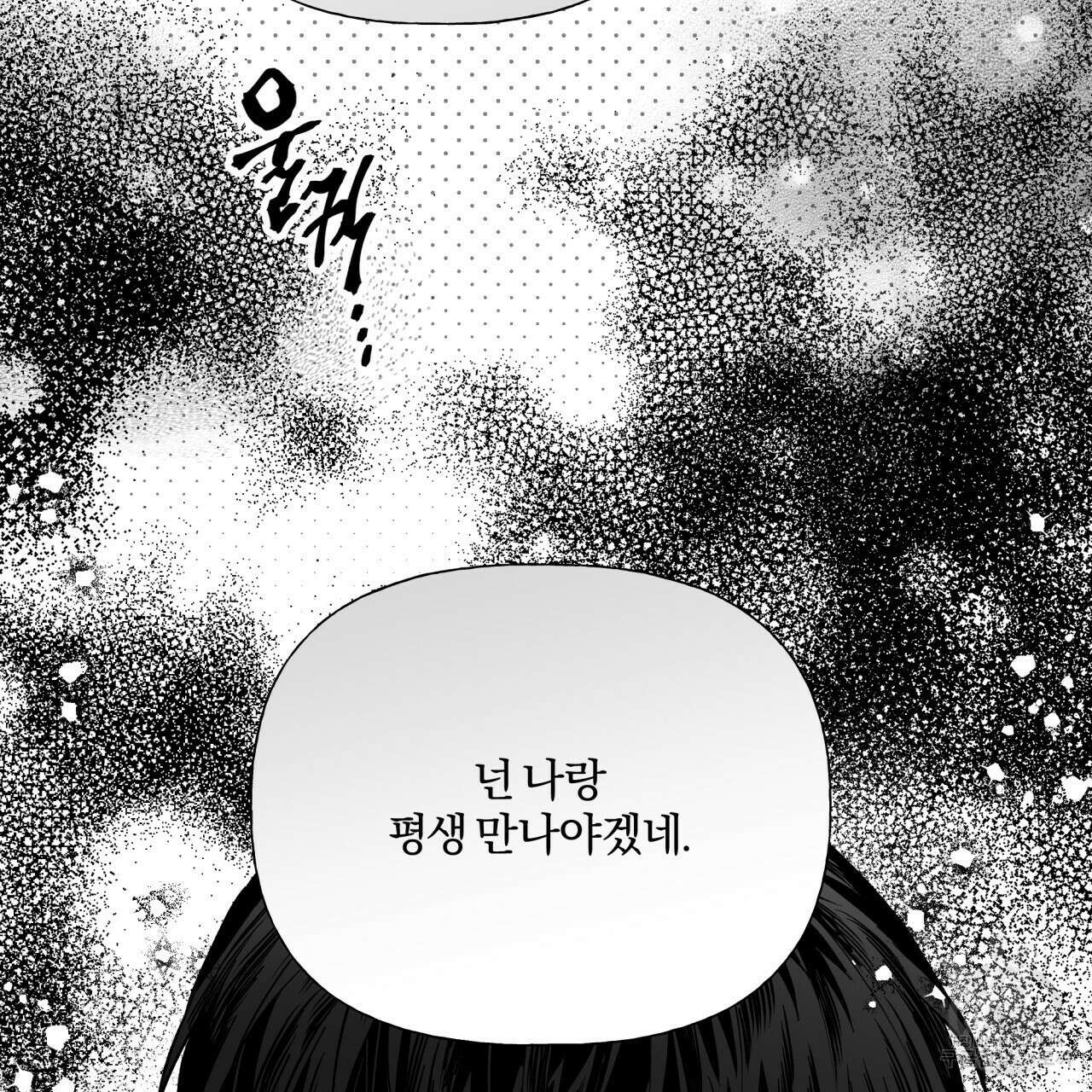 경우의 수 9화 8