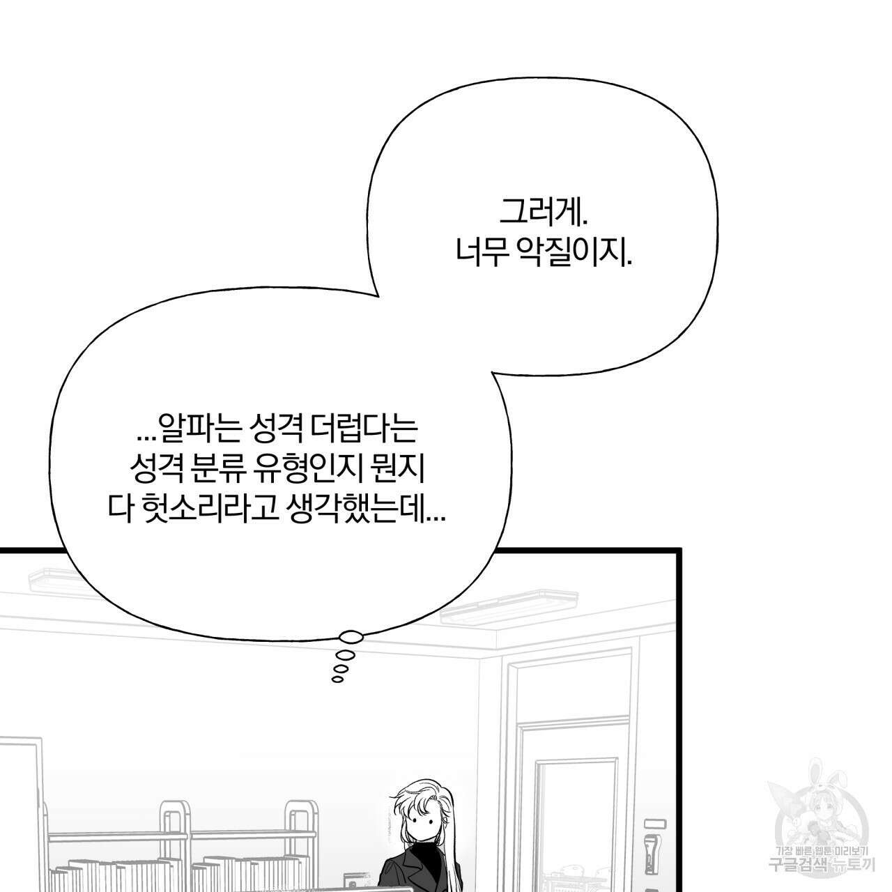 경우의 수 9화 14