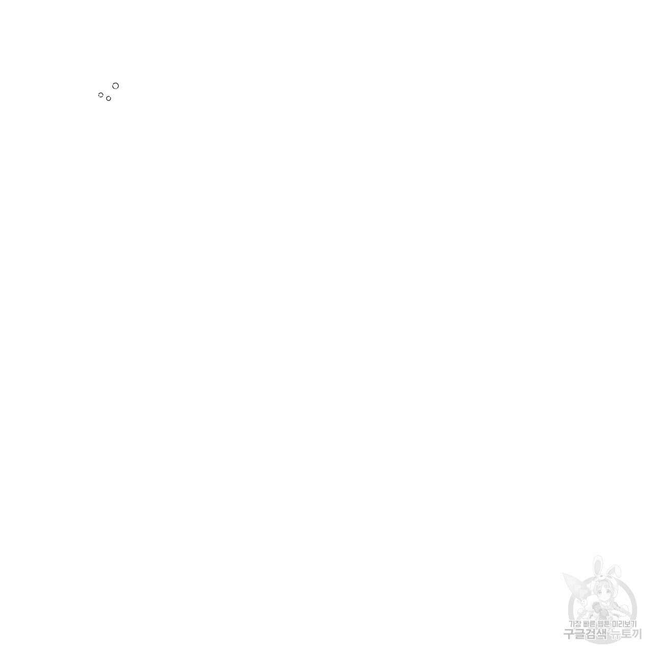 경우의 수 9화 17