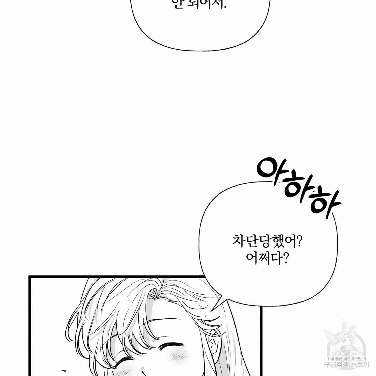경우의 수 9화 20