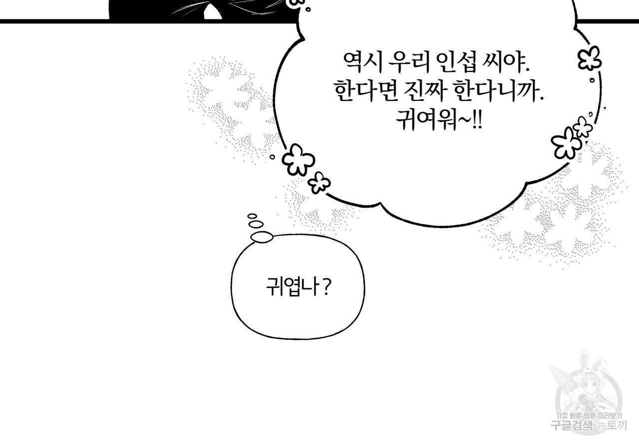 경우의 수 9화 25