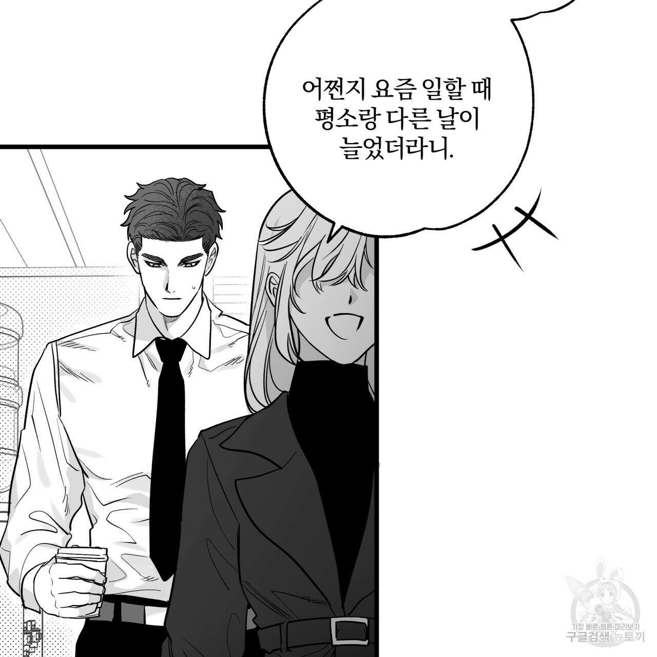 경우의 수 9화 28