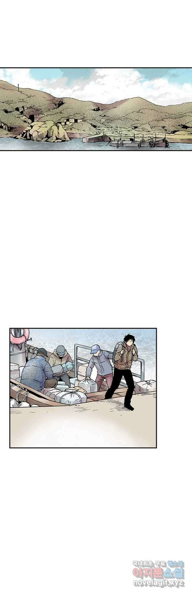 복원가의 집 286화-의뢰144(하) 4