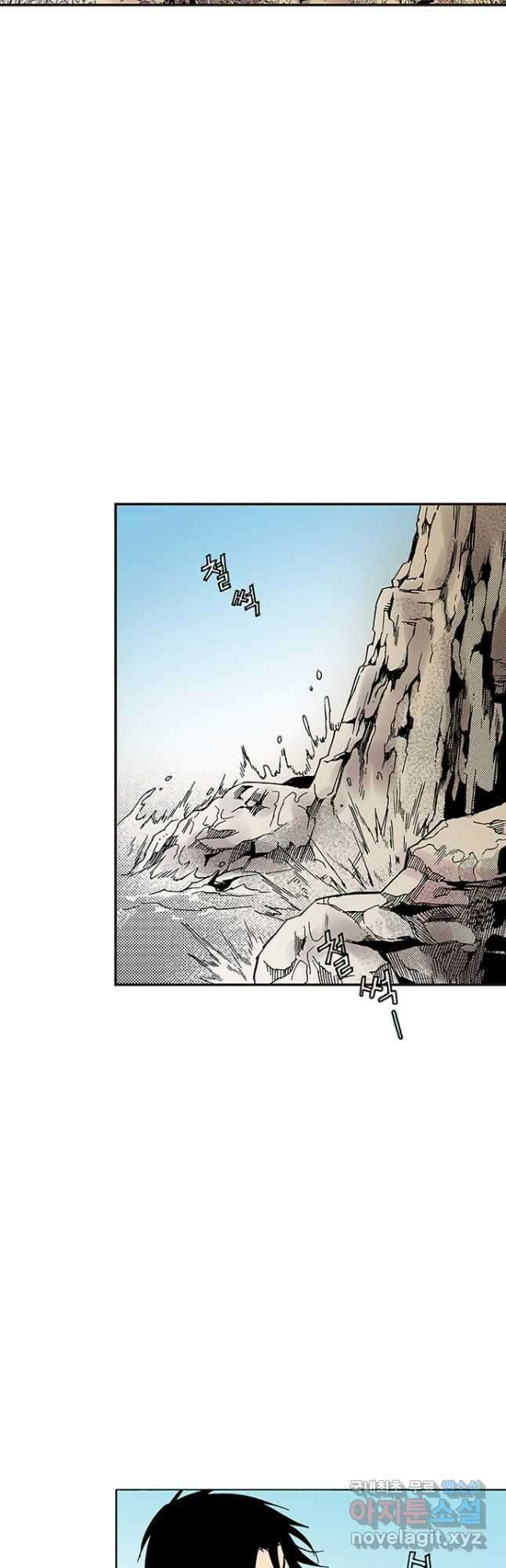 복원가의 집 286화-의뢰144(하) 10