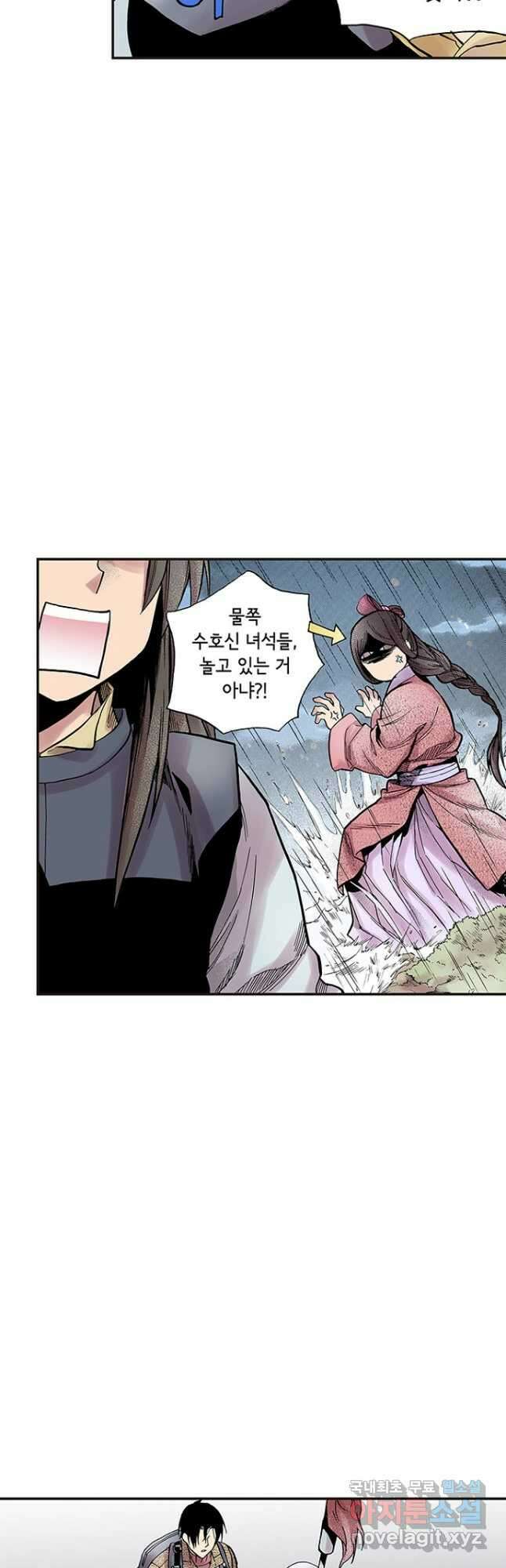 복원가의 집 286화-의뢰144(하) 22