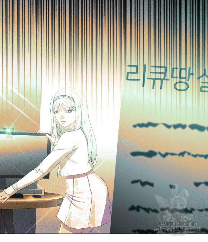방송은 방송으로 봐 21화 28