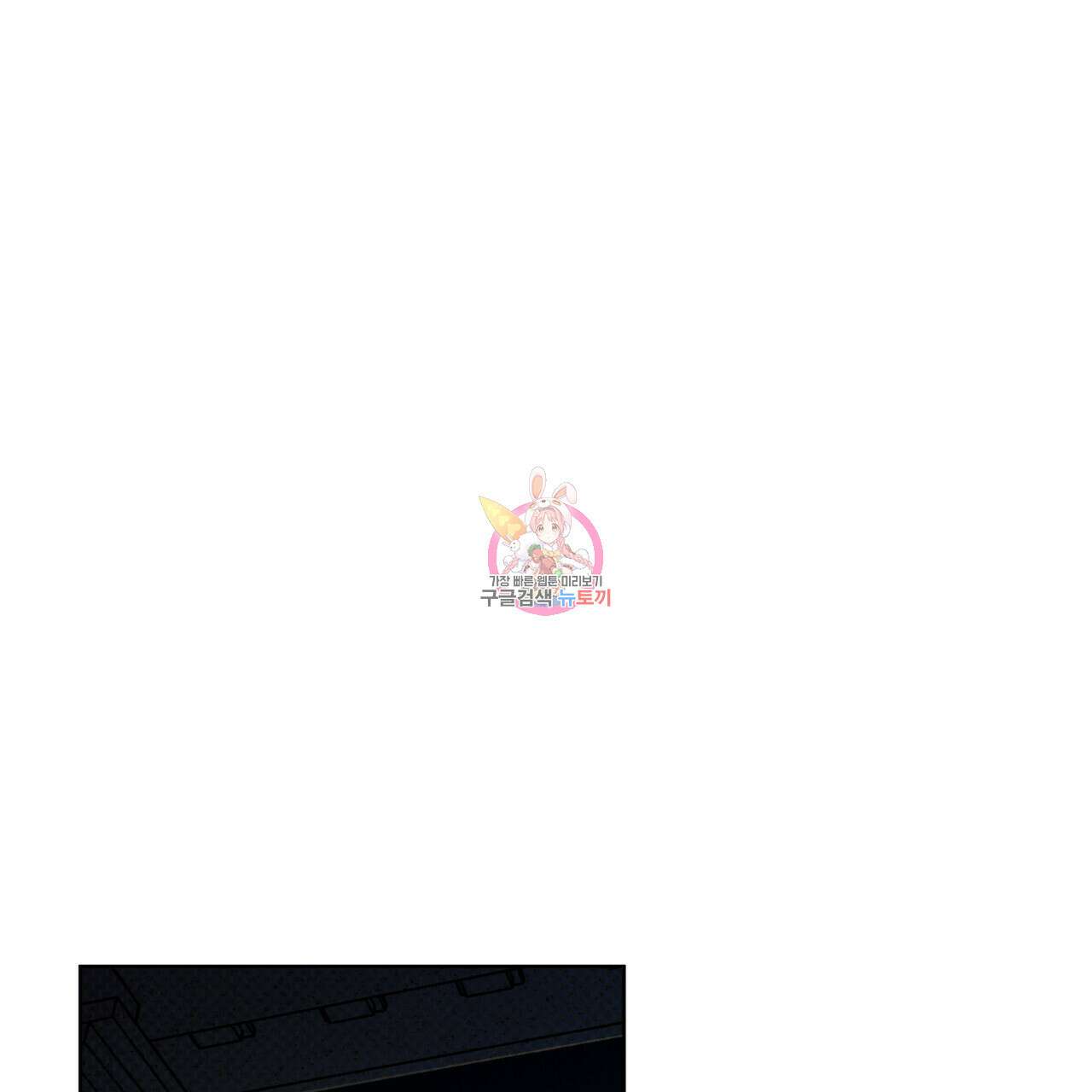 코드네임 아나스타샤 17화 1