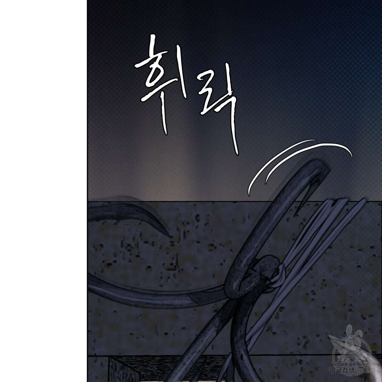 코드네임 아나스타샤 17화 4