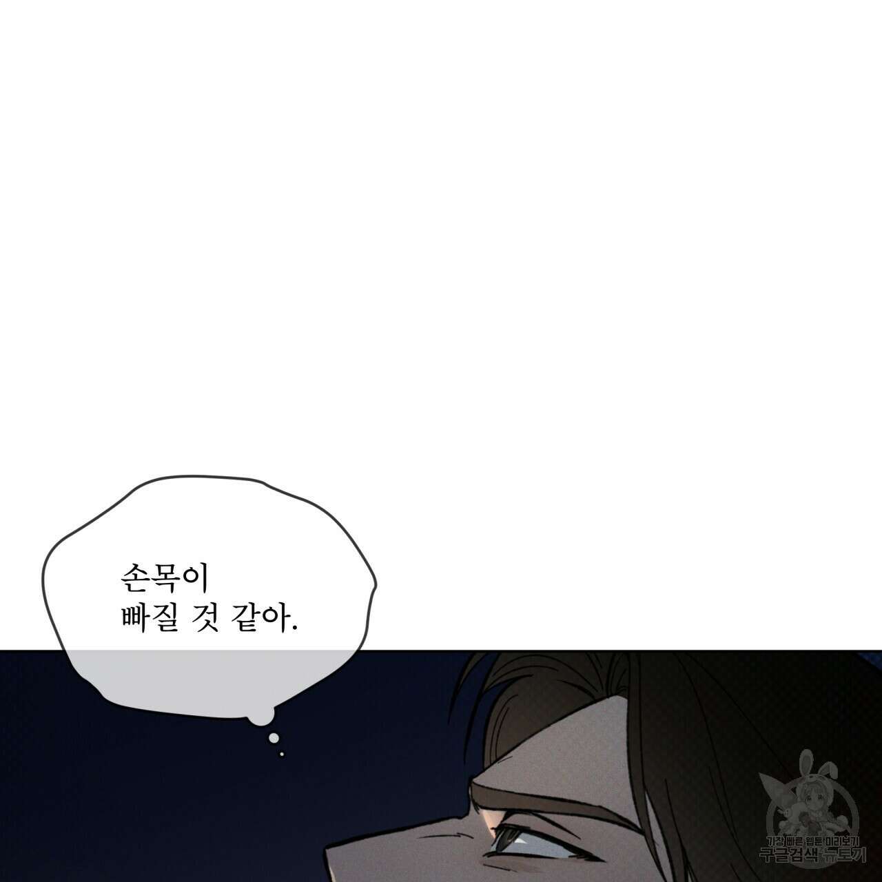 코드네임 아나스타샤 17화 13