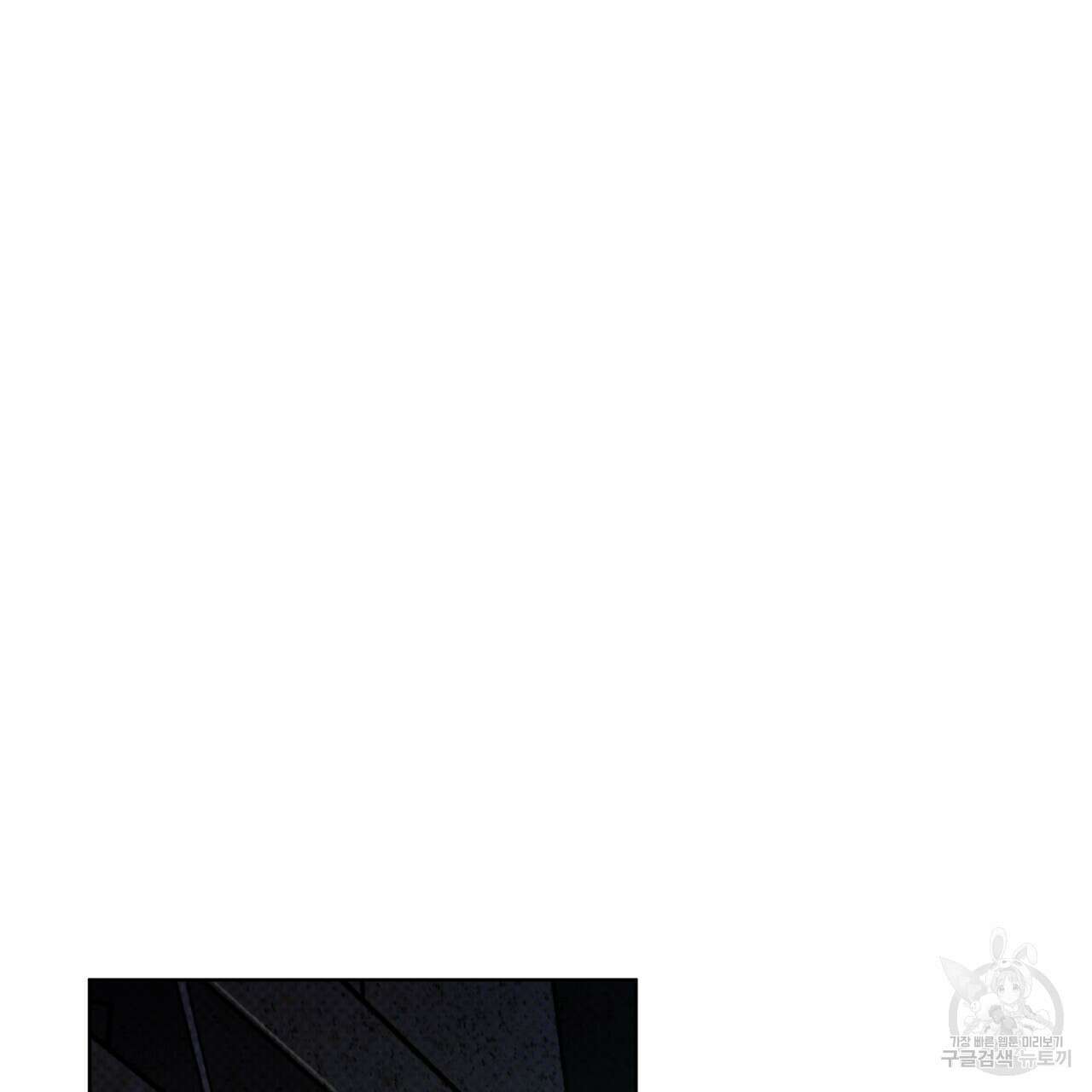코드네임 아나스타샤 17화 15